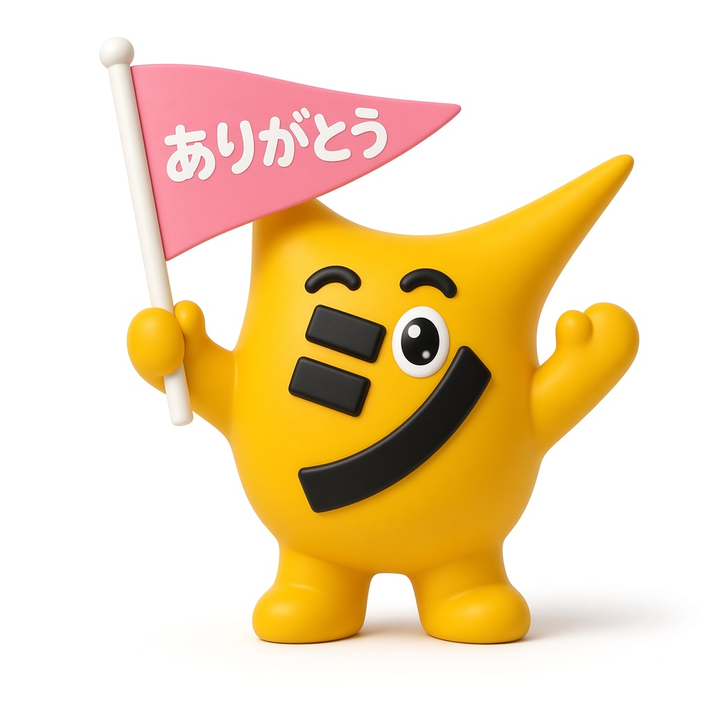 シャキーンくん ロゴ